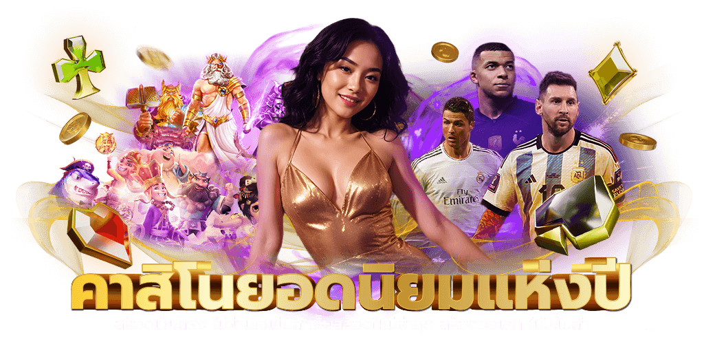 Hitwinbet เว็บพนันยุคใหม่ ครบจบทุกความมันส์ในที่เดียว